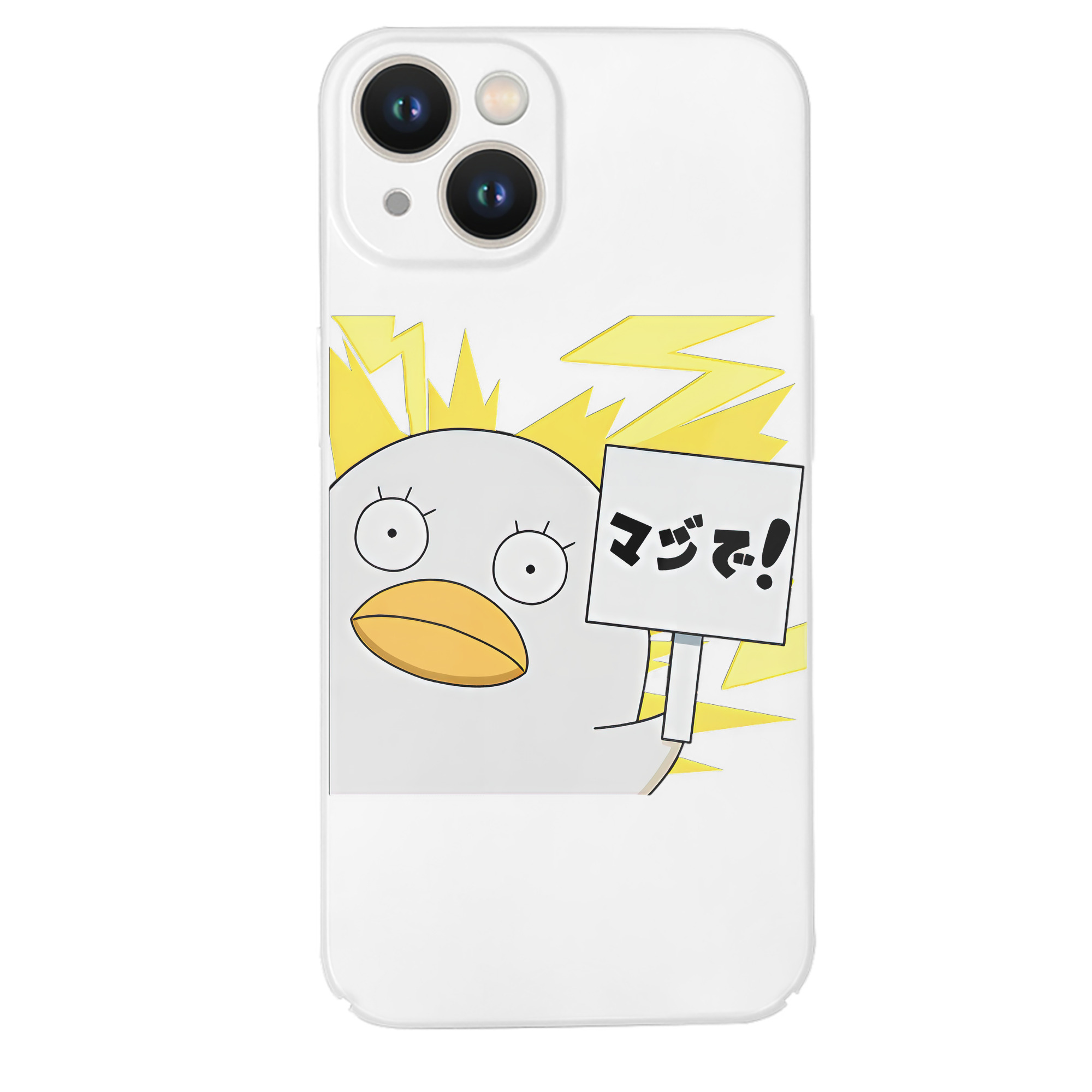 （画像用） ぎんたま 坂田銀時（さかたぎんとき） 神楽 志村新八（しむら しんぱち） GINTAMA Sakata Gintoki Kagura Shimura Shinpachi 【iPhone 14シリーズ対応】ハードケース